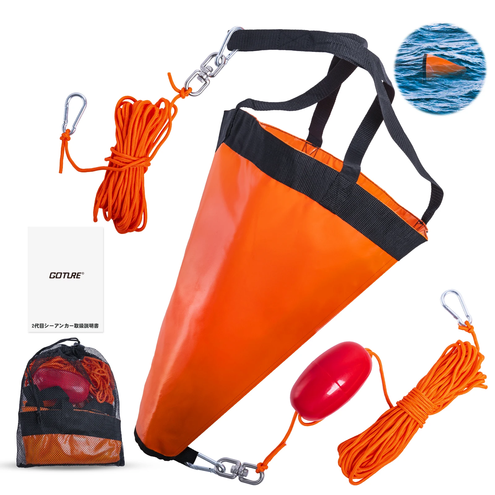 Goture Sea Anchor Drift Sock，S - Fishing Kayak Anchor บทวิจารณ์และราคา