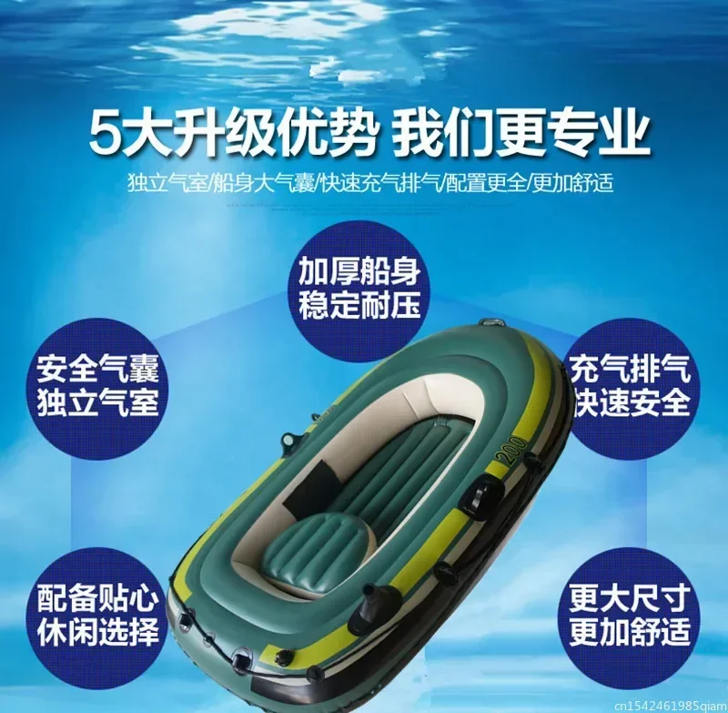 Adults Inflatable newBoat Kaya - Fishing Kayak Inflatable บทวิจารณ์และราคา