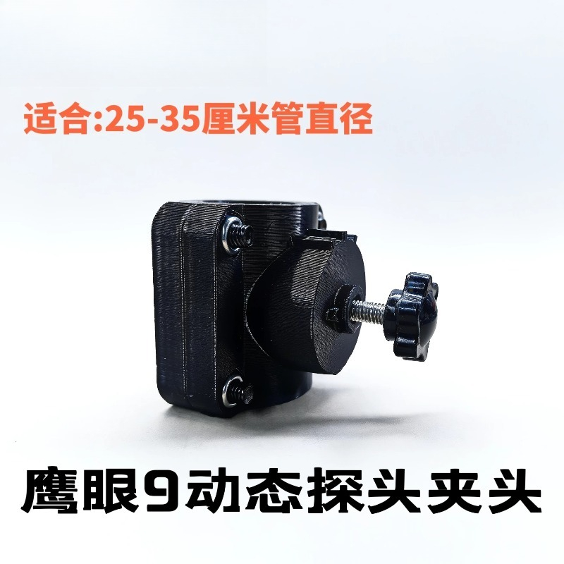 Detachable Metal Fish Finder B - Fishing Kayak Fish Finder Mount บทวิจารณ์และราคา
