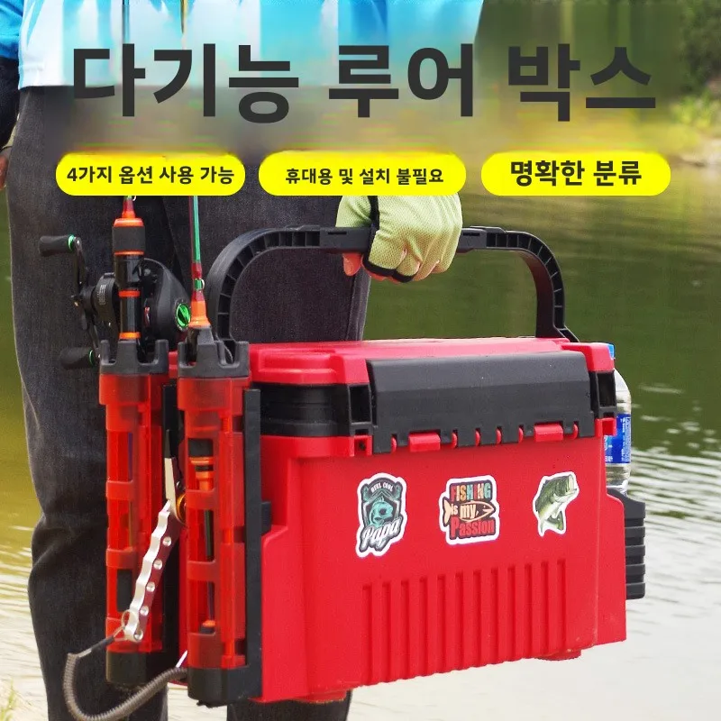 Sea Fishing Tool Box Equipment - Fishing Kayak Crate บทวิจารณ์และราคา